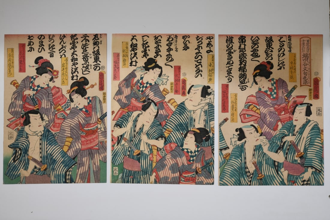 Toyohara Kunichika Woodblock Triptych (1 of 6)