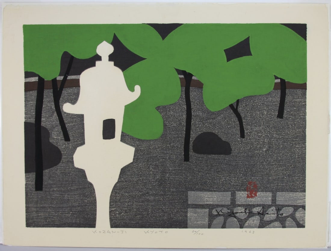Kiyoshi Saito (1907-1997) Japanese Woodblock Print: "Kozan Ji, Kyoto", 1963, signed, dated and numbered 20/100. Unframed, approx. 18 X 24". With original self carved label on old wooden backing. Our primary recommendation is to arrange shipping