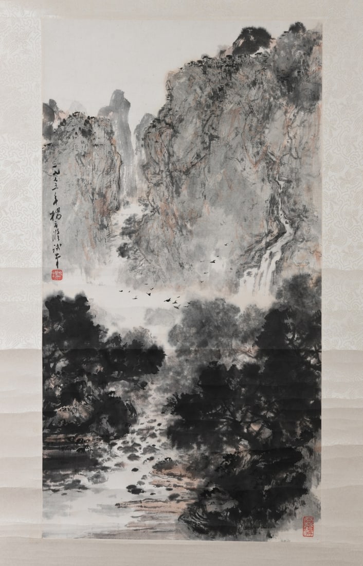 Chinese Landscape Hanging Scroll - 2