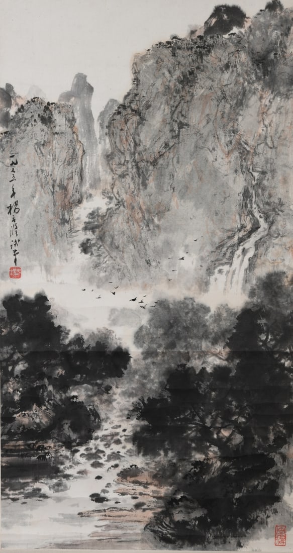 Chinese Landscape Hanging Scroll - 3