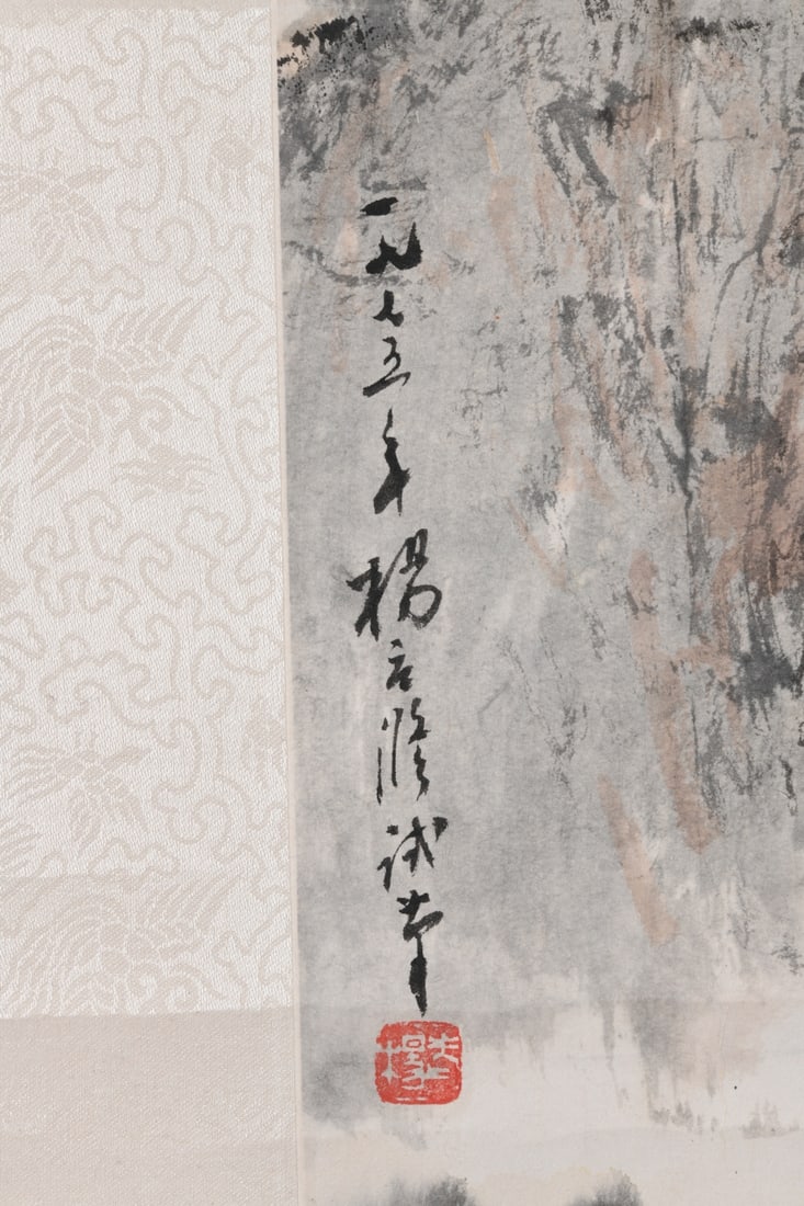 Chinese Landscape Hanging Scroll - 4