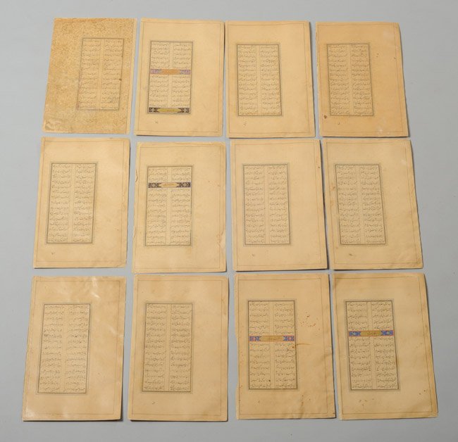 12 Antique Persian Islamic Calligraphy Quran Pages (1 of 7)