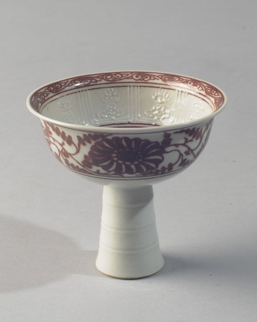 Chinese Iron Red Underglaze Decorated Stem Cup (1 of 3)