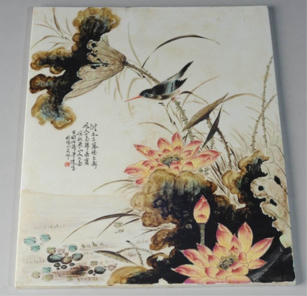 Chinese Enamel Decorated Porcelain Plaque (1 of 4)