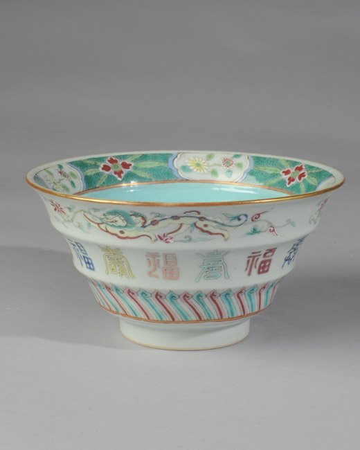 Early Chinese Porcelain Bowl: Three side panels, top panel with dragon figures, middle panel with character marks, bottom panel geometric design. Marked to base with an empty square surrounded by double red lines. H: approx. 3 3/4