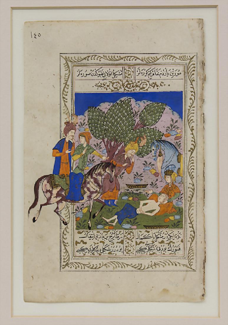 Persische Miniatur 'Liebespaar' / A Persian miniature (1 of 2)