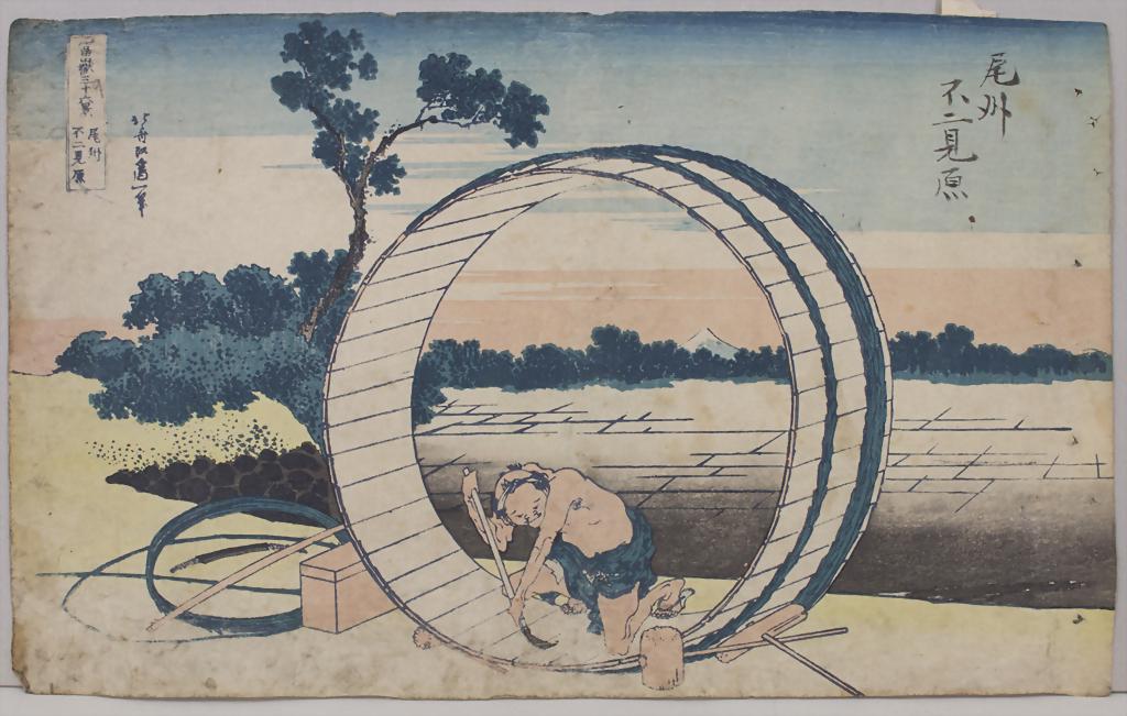 Hokusai (1760-1849), 'Fuji gesehen von den Reisfeldern (1 of 10)