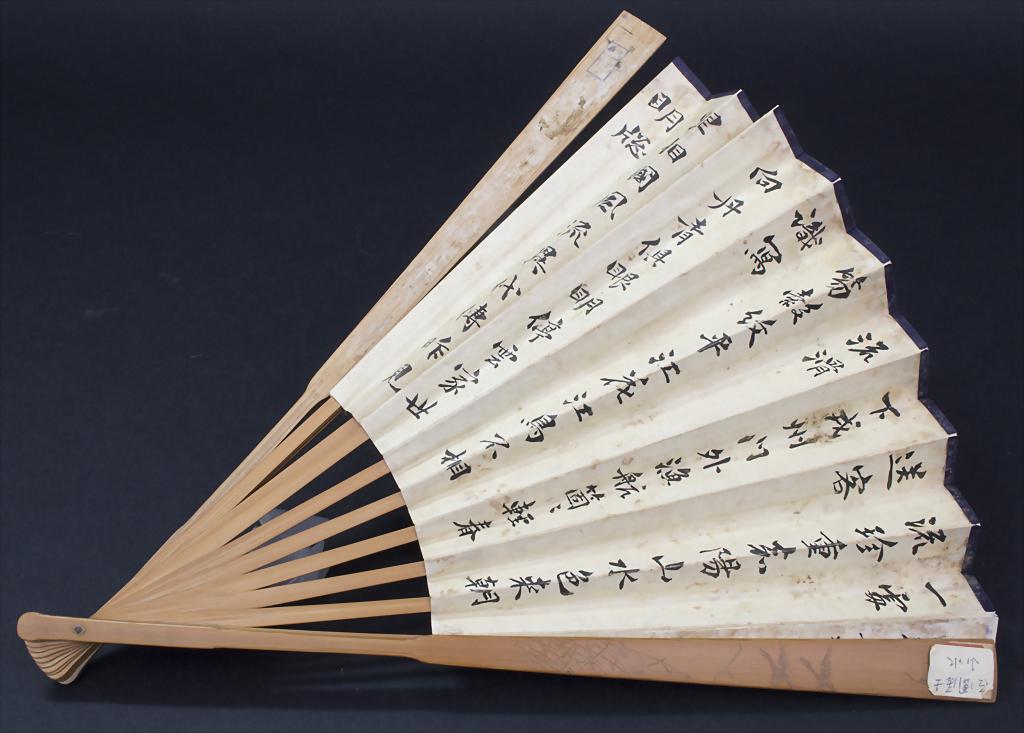 Fächer mit Landschaftsmalerei / A fan with a landscape, (1 of 6)