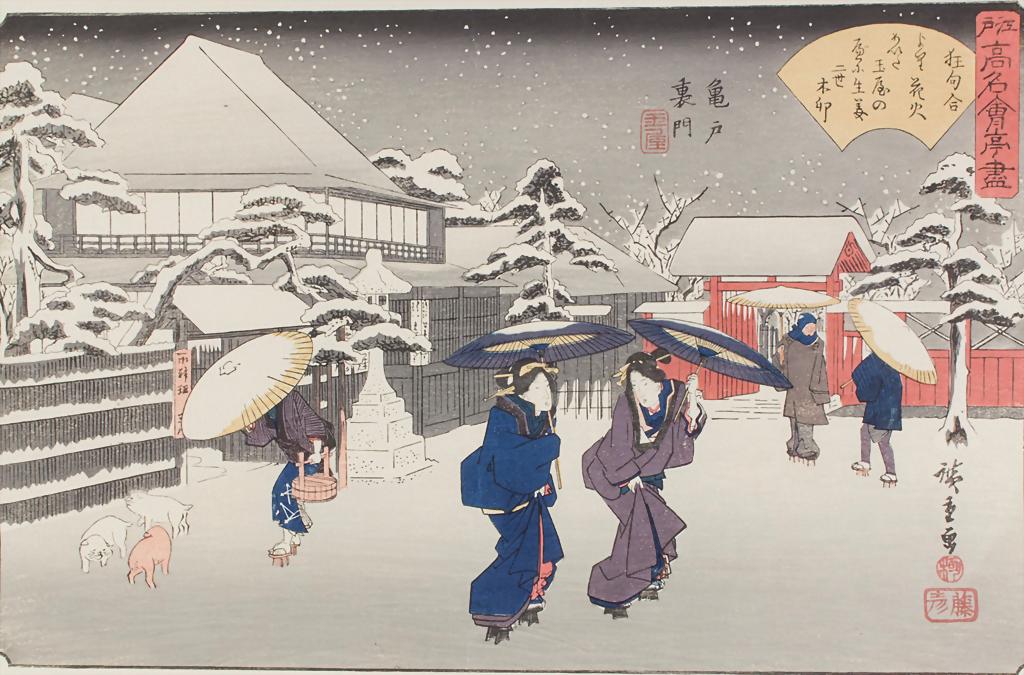 Utagawa Hiroshige (1797-1858), 'Das Restaurant Kameido (1 of 8)