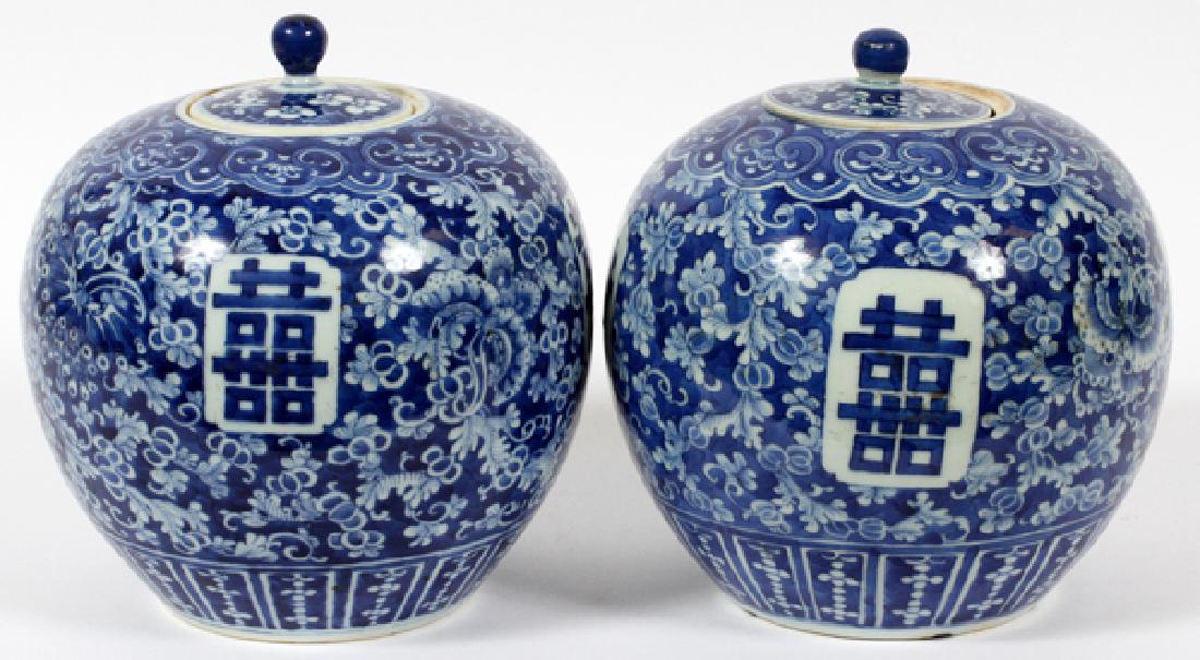 CHINESE BLUE AND WHITE PORCELAIN JARS PAIR (1 of 2)