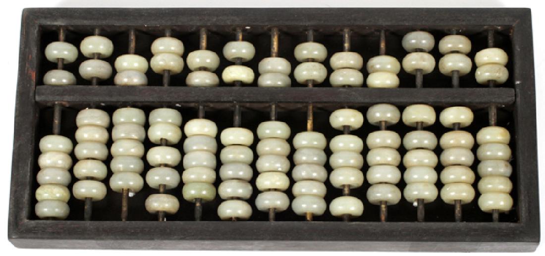 CHINESE JADE AND ROSEWOOD ABACUS (1 of 1)