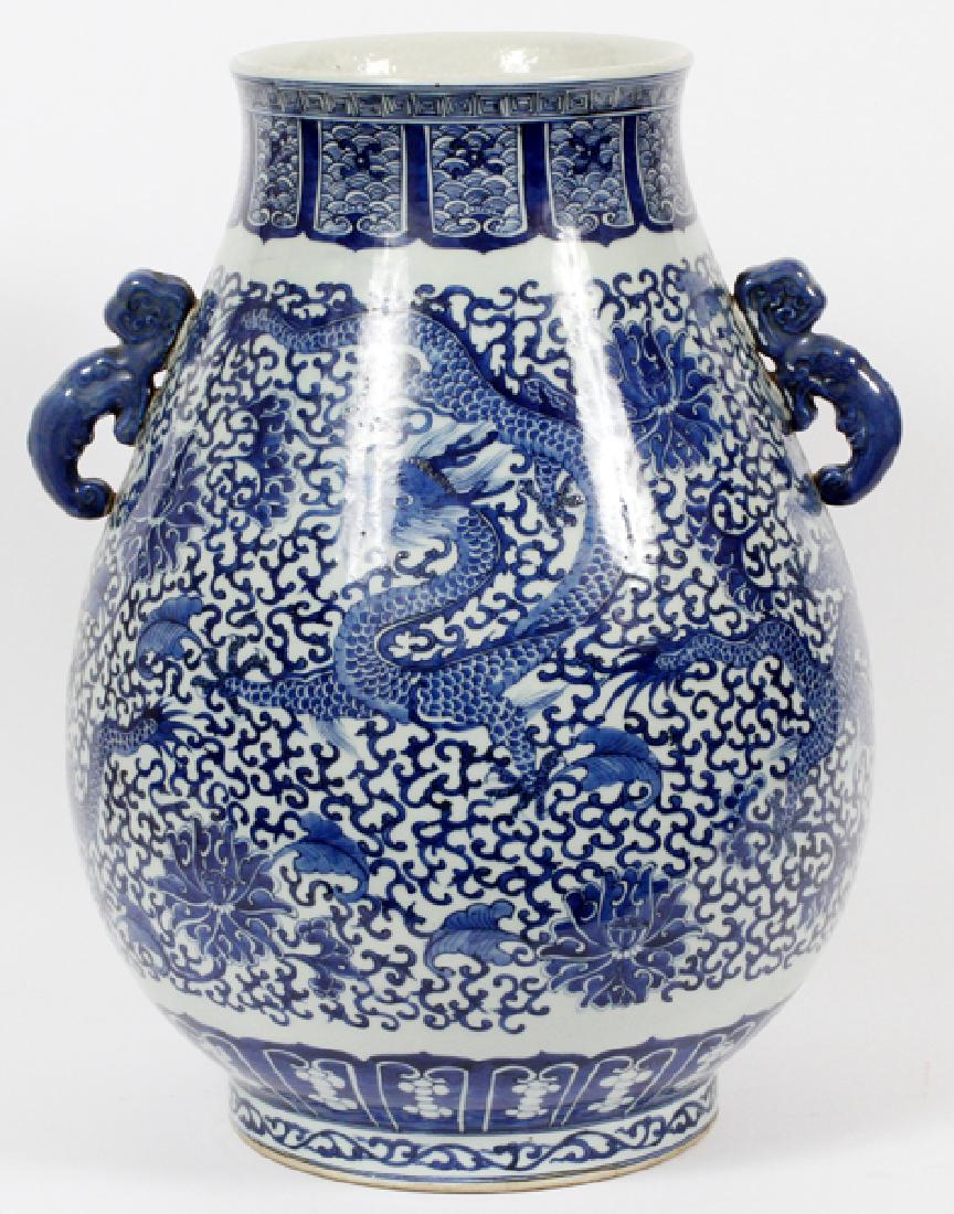 CHINESE BLUE AND WHITE PORCELAIN VASE (1 of 3)