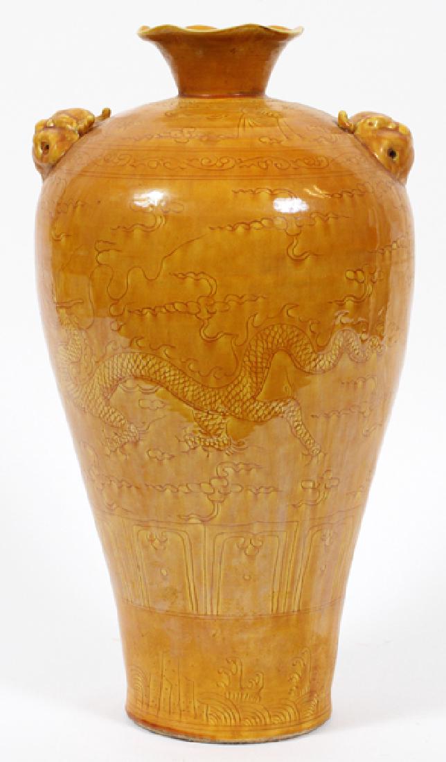 CHINESE INCISED PORCELAIN VASE (1 of 3)
