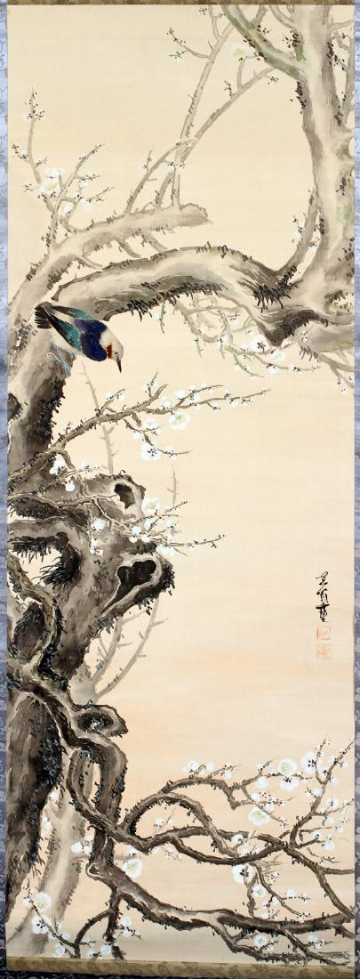 WATERCOLOR ORIENTAL SCROLL (1 of 3)