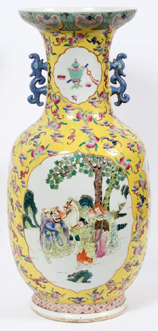 CHINESE YELLOW GROUND POMEGRANATE PORCELAIN VASE (1 of 3)