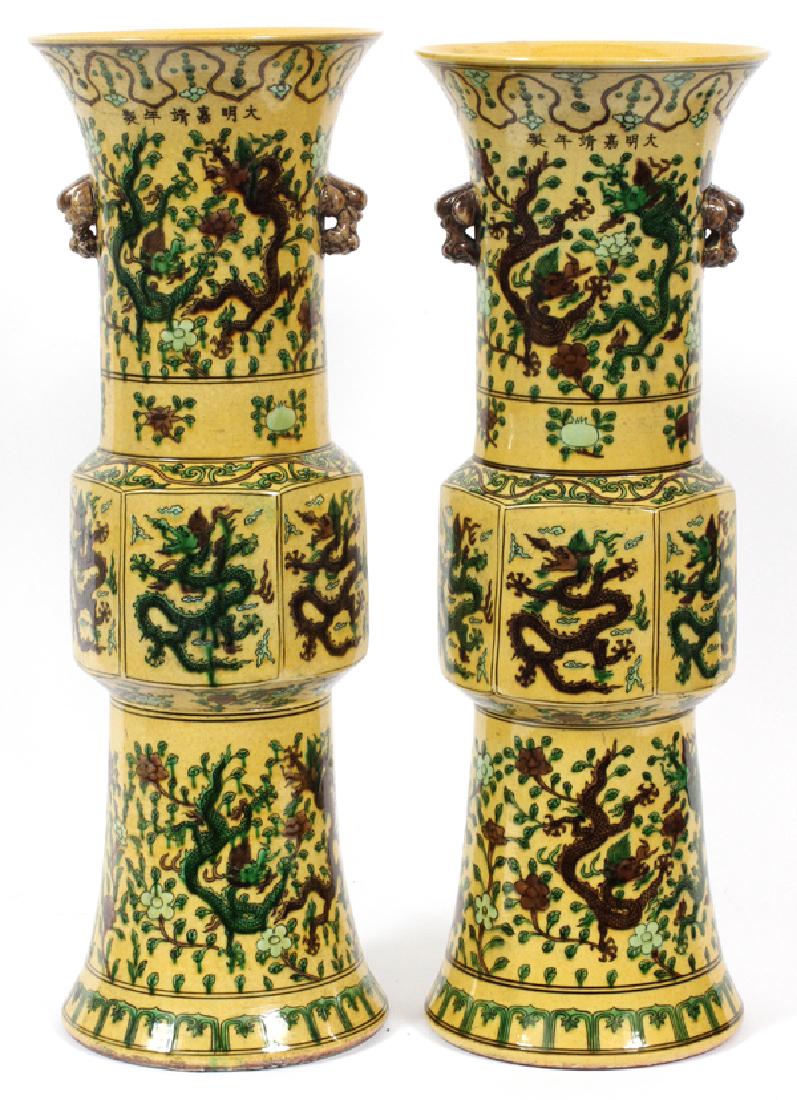 CHINESE BROWN DRAGON ON MUSTARD FIELD PORCELAIN VASES (1 of 2)