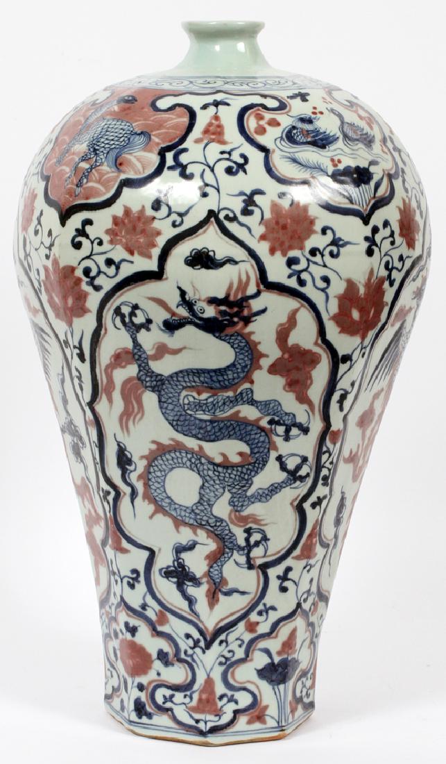 CHINESE BLUE DRAGON ON WHITE FIELD PORCELAIN VASE (1 of 2)
