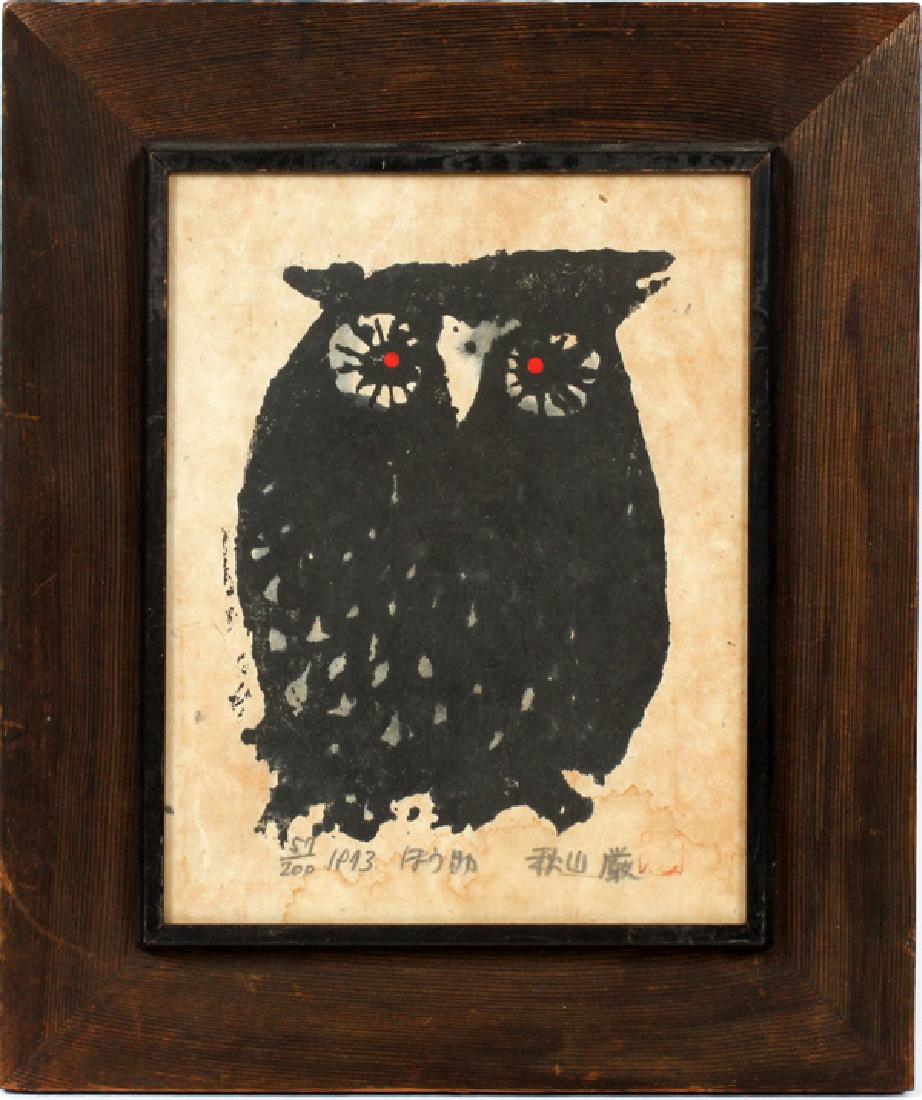 JAPANESE WOODBLOCK PRINT 20TH C. (1 of 4)