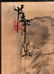 JAPANESE WATERCOLORS C1900 2 PCS. - 2