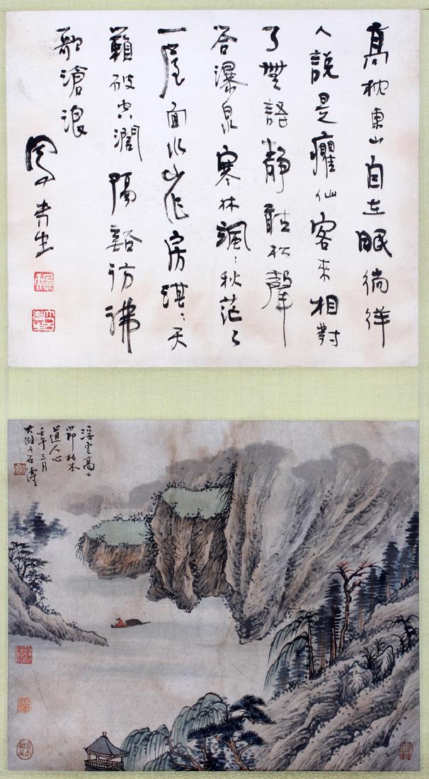 CHINESE INK AND WATERCOLOR SCROLL (1 of 4)