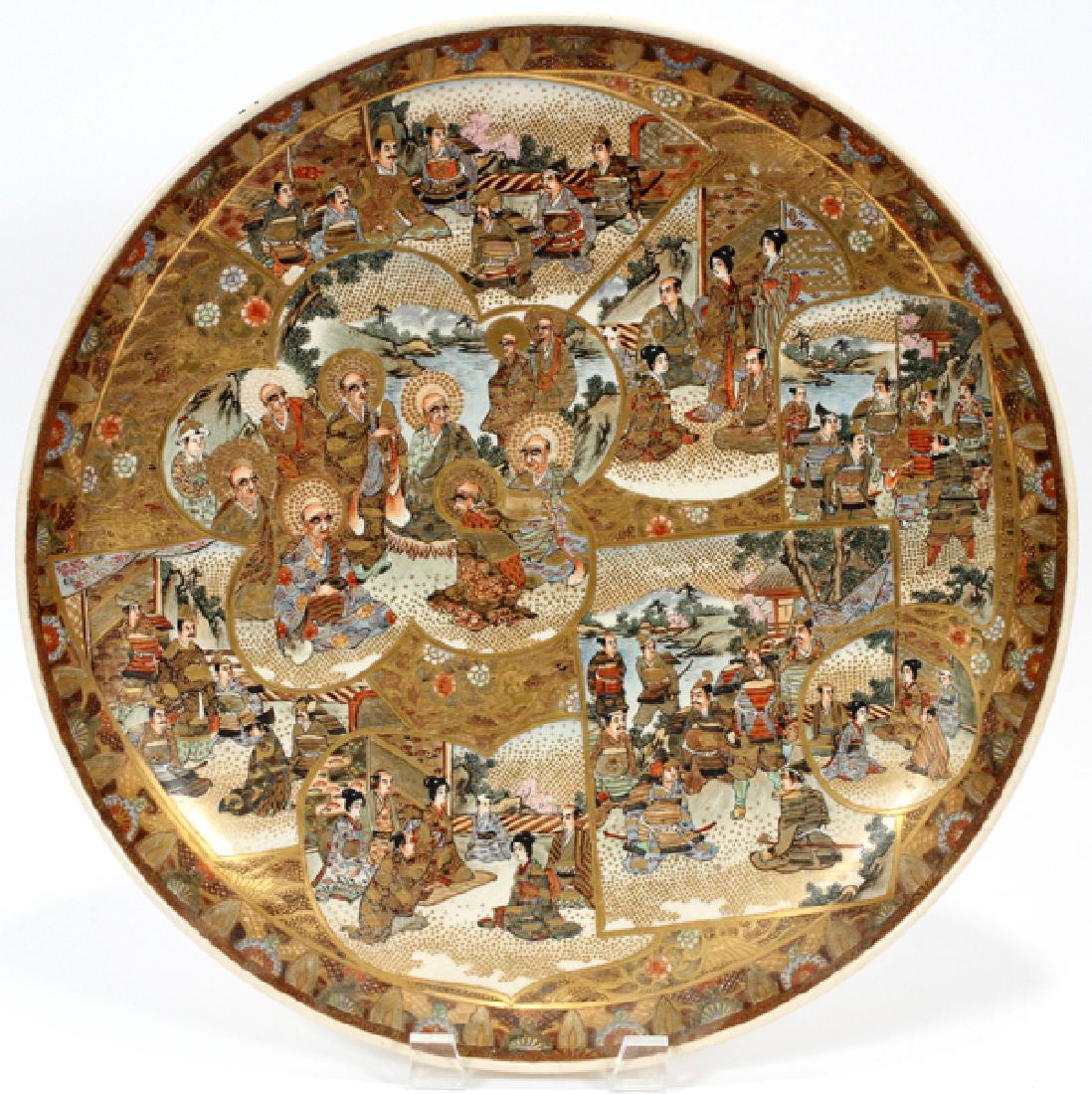 JAPANESE SATSUMA EARTHENWARE POTTERY CHARGER: JAPANESE SATSUMA, EARTHENWARE POTTERY CHARGER, DIA 14":Landscape motif with multiple scenes depicting lords, sages, samurai and geishas. Artist signature most closely resembles the "Hodota" mark of th