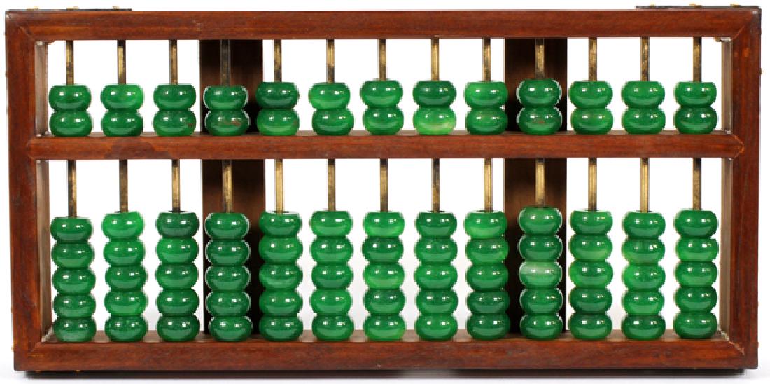CHINESE ROSE WOOD FRAME JADEITE ABACUS (1 of 3)