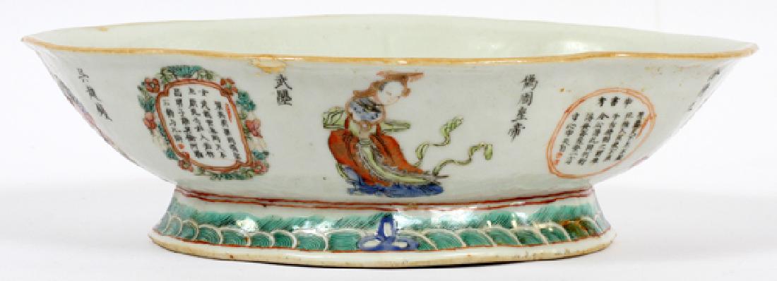 CHINESE EXPORT ROSE MEDALLION PORCELAIN PLATTER (1 of 2)