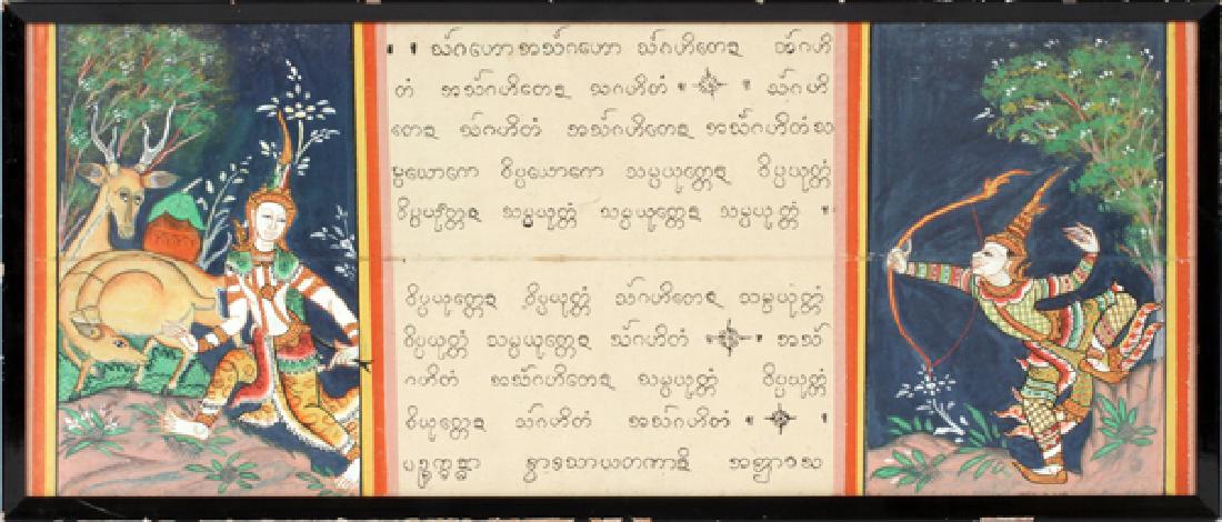 BURMESE ILLUSTRATED MANUSCRIPT PAGE, H 12", W 28" (1 of 2)