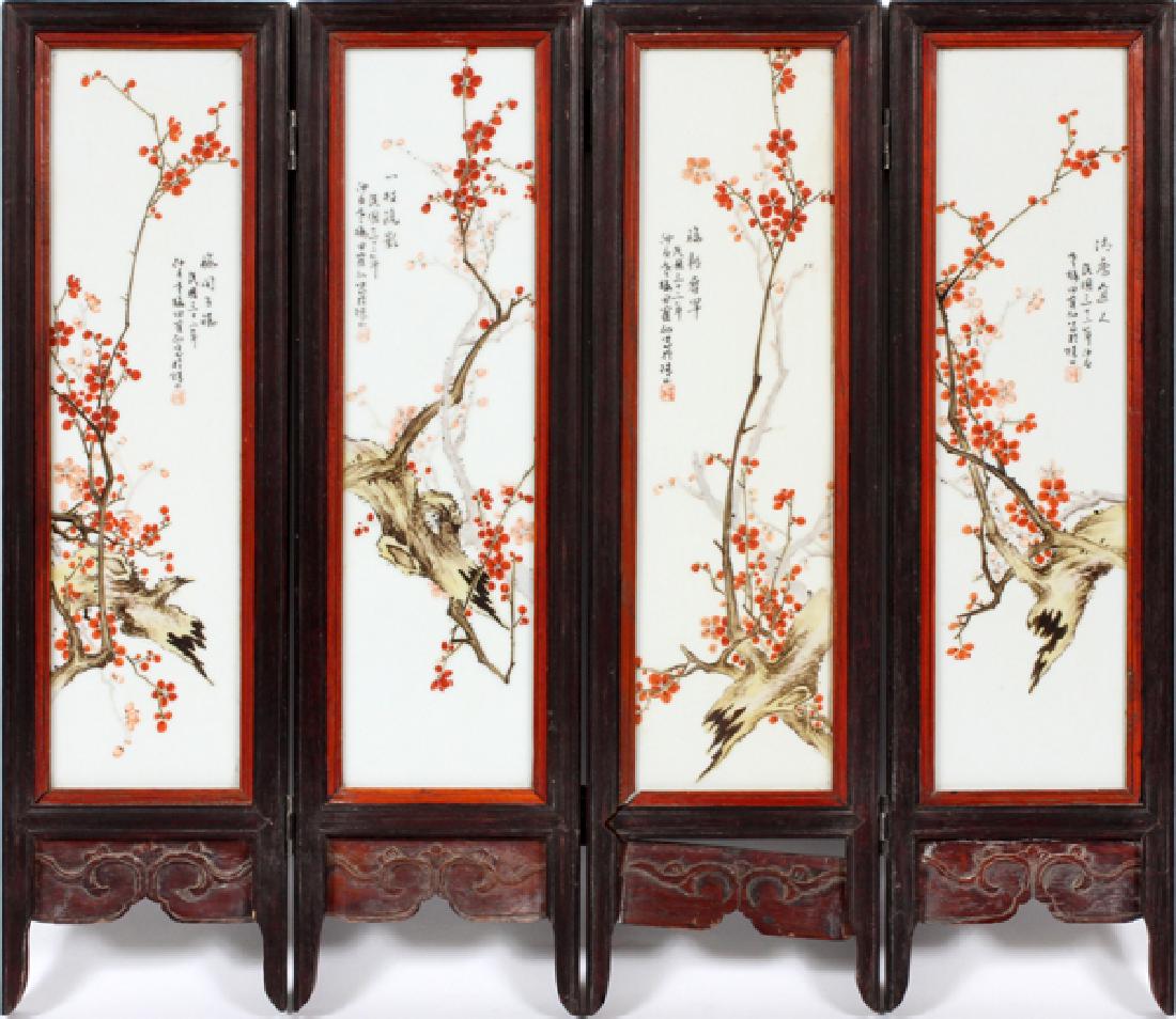 CHINESE PORCELAIN FOUR PANEL FOLDING SCREEN (1 of 3)