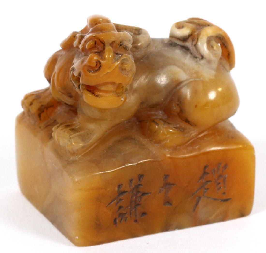 CHINESE SOAPSTONE SEAL, H 1", W 1": CHINESE SOAPSTONE SEAL, H 1", W 1" :A Chinese carved soapstone seal in the form of a foo lion. Carved script on the side.