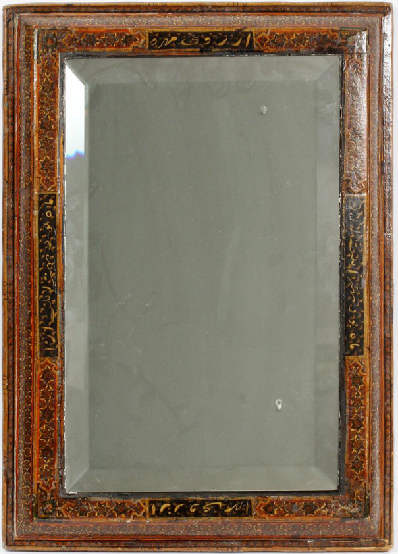 ISLAMIC STYLE FRAMED MIRROR, H 22", W 15 3/4" (1 of 3)