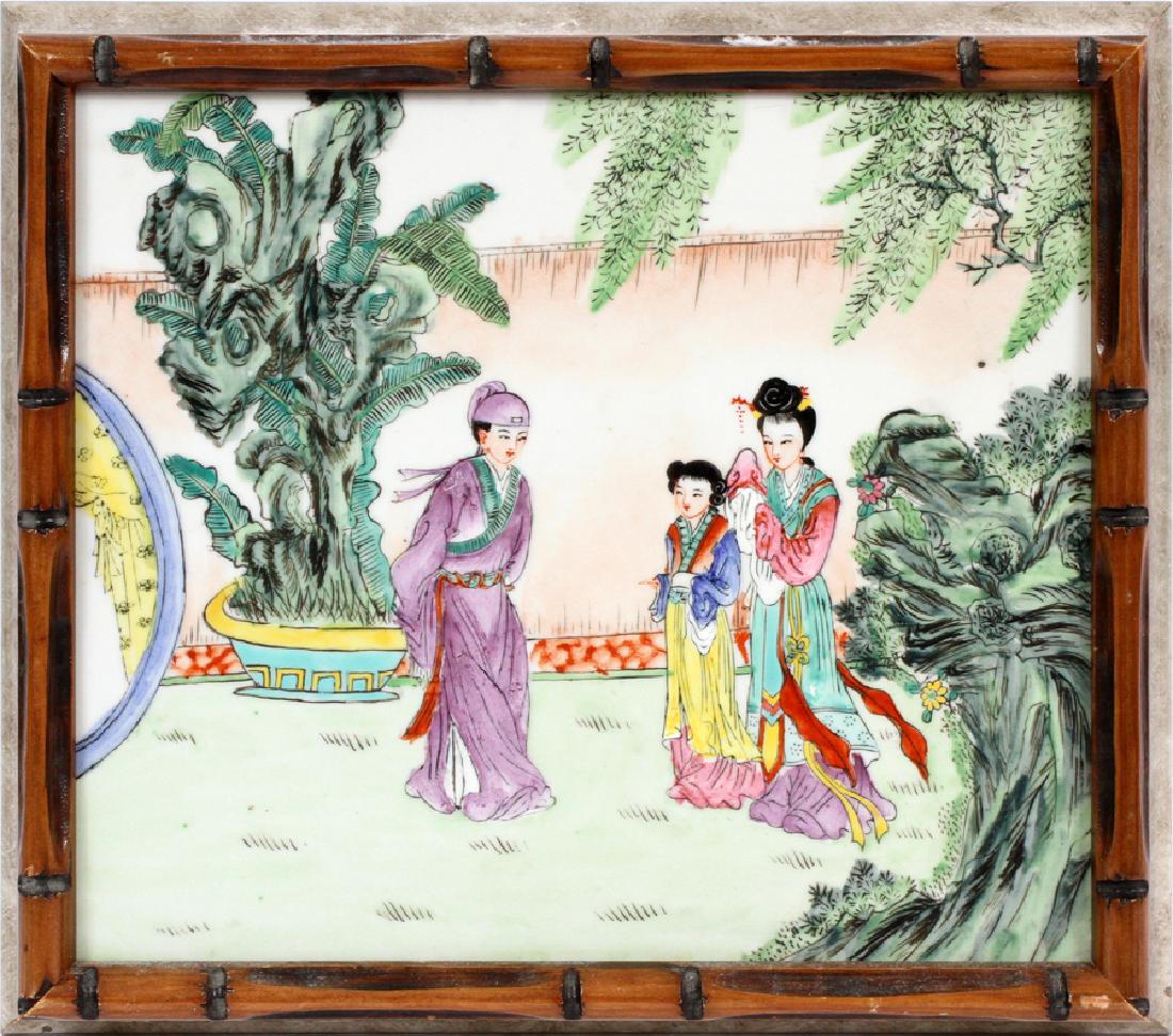 CHINESE, PORCELAIN PLAQUE, H 10 3/4", W 9": CHINESE, PORCELAIN PLAQUE, H 10 3/4", W 9" :Depicts a garden scene with female figures. ARNOLD KLEIN LABEL ON VERSO.