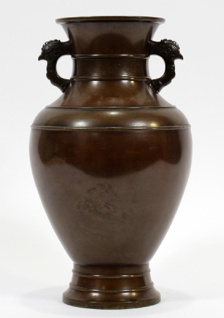 JAPANESE BRONZE VASE, H 12", W 7 1/2: JAPANESE BRONZE VASE, H 12", W 7 1/2 :Having a flared rim with chicken heads on the ring form handles. A bulbous body with a small flared base. Dark brown patina. Marked Japan on the underside.