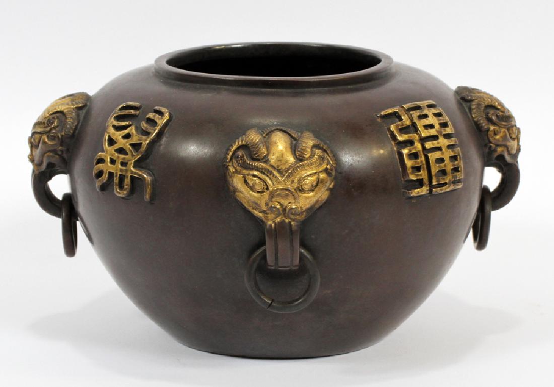 CHINESE, QING GILT BRONZE CENSER H 4", D 7 1/2": CHINESE, QING GILT BRONZE CENSER H 4", D 7 1/2" :
