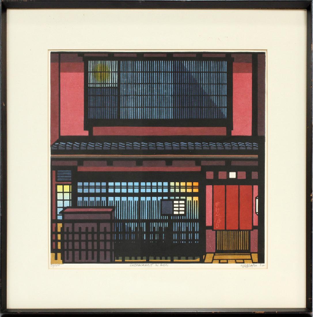 CLIFTON KARHU COLOR WOODBLOCK PRINT, 1982: CLIFTON KARHU (AMERICAN, 1927â€“2007), COLOR WOODBLOCK PRINT, 1982, IMAGE: H 16", W 16", "RESTAURANT IN GION" :Pencil signed, dated and titled; #32/100; original frame; biographical label in Japa