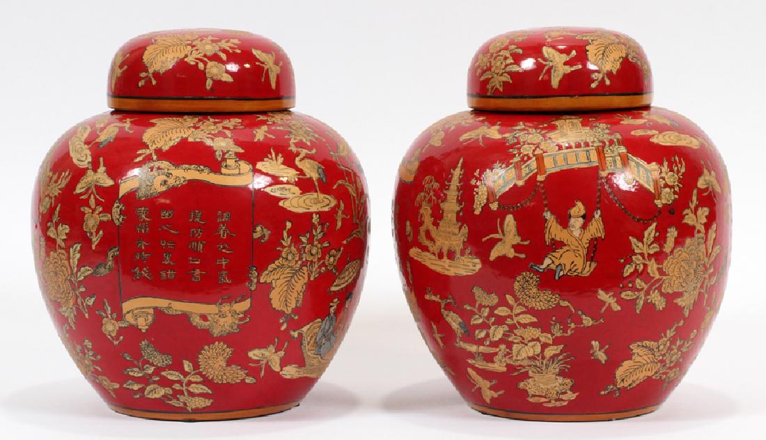 GUMP'S CHINESE RED GINGER JARS WITH COVERS, PAIR: GUMP'S CHINESE RED GINGER JARS WITH COVERS, PAIR, H 10.5", DIA 8.5":San Francisco. Modern. Attractive. From the Estate of Carolynne Kubert, Sterling Heights, Mich.