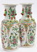 CHINESE, PORCELAIN VASES, PAIR, H 10", DIA 4" - 2