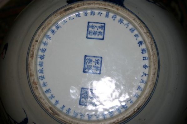 CHINESE PORCELAIN STICK VASE H 24 1/2" D 16" - 7