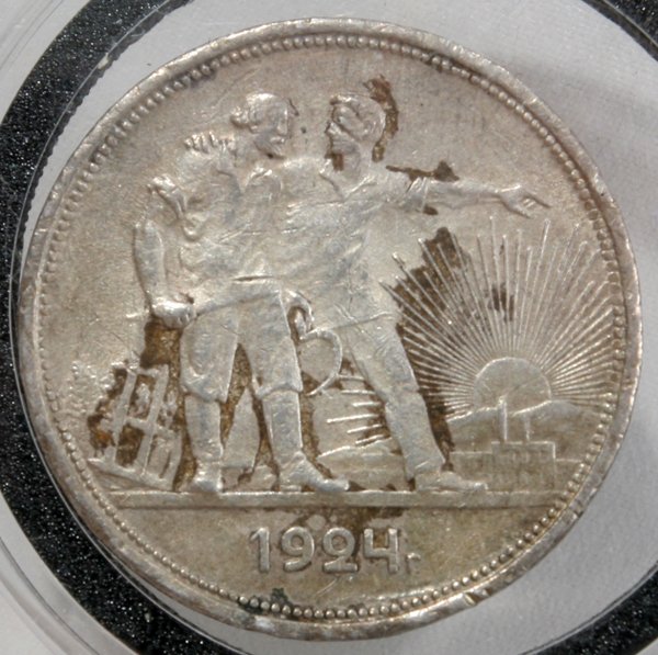 RUSSIAN SILVER COIN DATED 1924