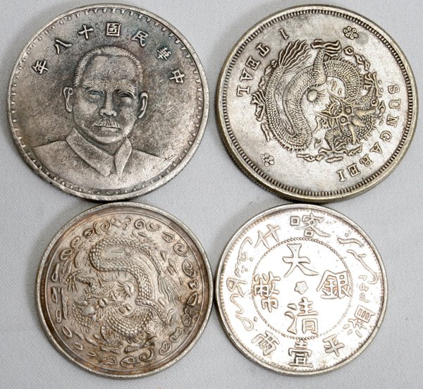 CHINESE COINS, FOUR