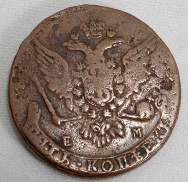 RUSSIAN $5 KOPICA BRONZE COIN 1763 DIA 1 5/8"