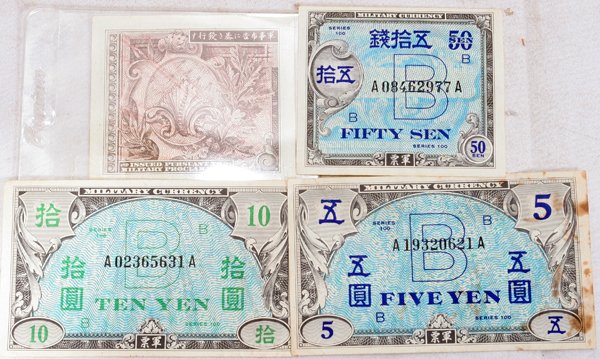 JAPANESE WWII MILITARY ISSUED PAPER CURRENCY