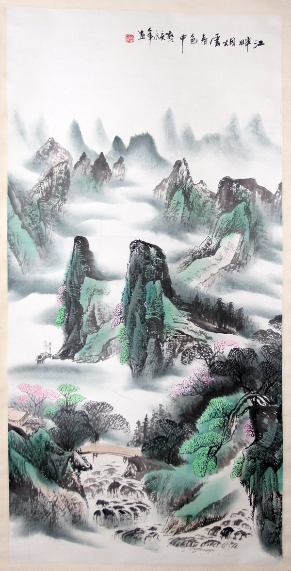 CHINESE WATERCOLOR ON SCROLL MISTY MNT.SCAPE