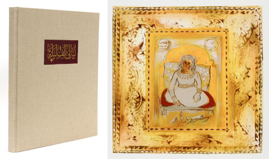 "ARABIAN NIGHTS AND DAYS", BOOK BY NAQUIB MAHFOUZ: "ARABIAN NIGHTS AND DAYS", BOOK BY NAQUIB MAHFOUZ WITH SERIGRAPHS BY NAZLI MADKOUR #28/300 H 16" W 15" "Arabian Nights And Days", Book by Naquib Mahfouz with serigraphs by Nazli Madkour #28/300. Penci