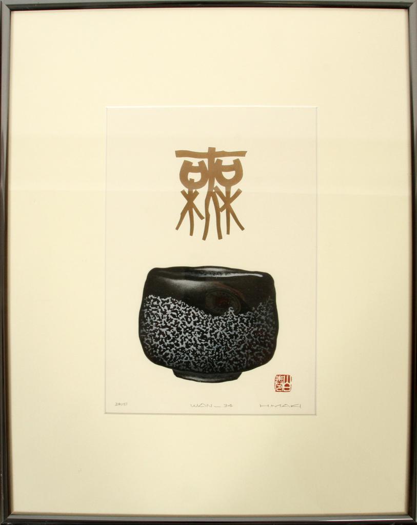 HAKU MAKI WOODBLOCK ON PAPER "WAN '34" (1 of 3)