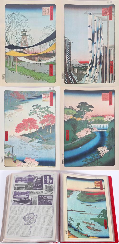 JAPANESE OFFSET WOODBLOCK PRINT PORTFOLIO (1 of 9)