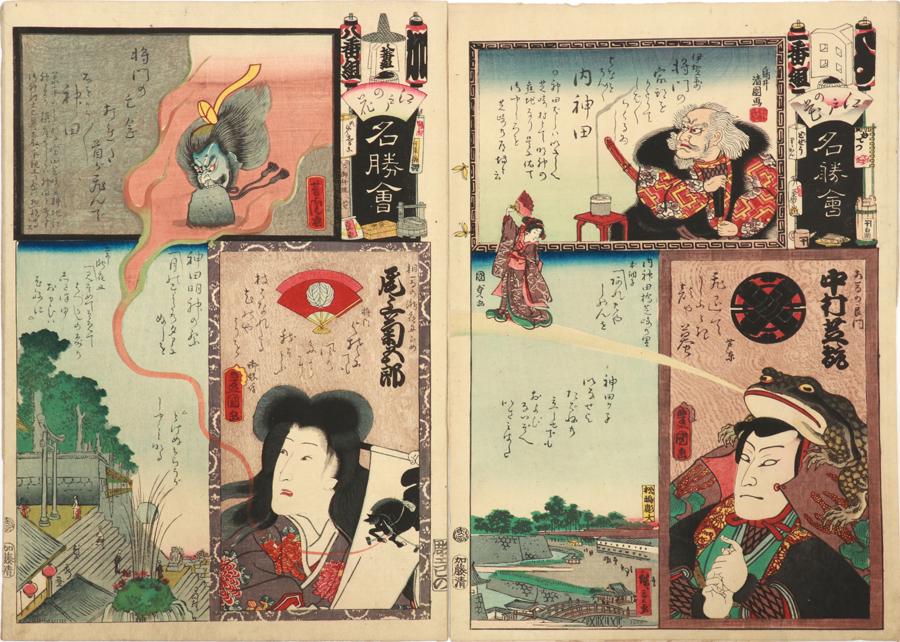 UTAGAWA KUNISADA JAPANESE UKIYO-E WOODBLOCK PRINTS: UTAGAWA KUNISADA JAPANESE UKIYO-E WOODBLOCK PRINTS, C 1840, PAIR H 14", W 9.5", FROM THE SERIES FLOWERS OF EDO AND VIEWS OF FAMOUS PLACES Oban Size. Actor Nakamura Shikan as Taira no Yoshikado; and On