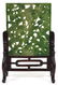 CHINESE CARVED JADE TABLE SCREEN H 5.5" W 4"
