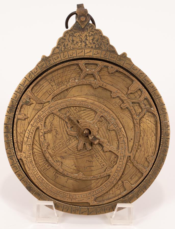 ISLAMIC BRASS ASTROLABE, H 7 3/4", W 6" (1 of 4)
