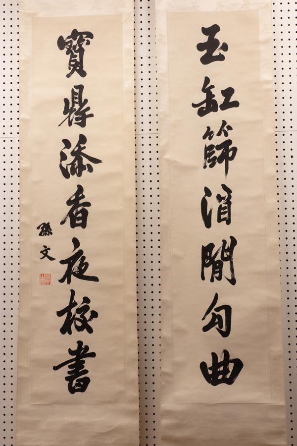 CHINESE CALLIGRAPHIC SCROLLS, PAIR, H 78", W 16" (1 of 2)